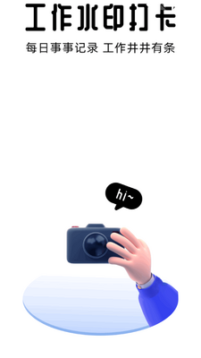 ÿ���ˮӡ���app�߼����ͼ6