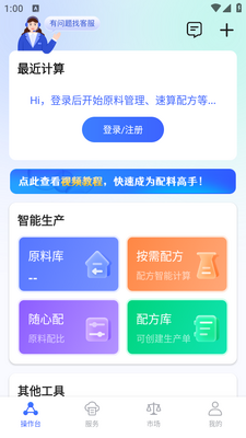 �����䷽app��ͼ0