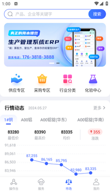 �����䷽app��ͼ3