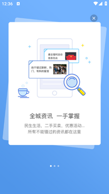 ԰������app��ͼ0