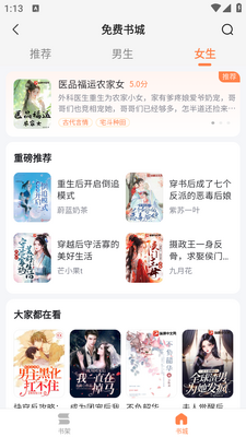 ȫ��ˬ�Ĵ�ȫapp��ͼ2