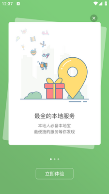 ԰������app��ͼ1