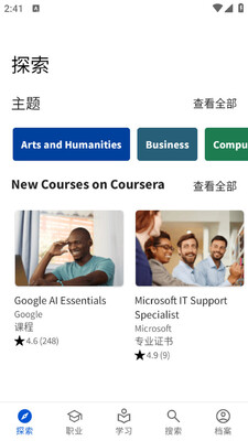 Coursera���߽���app��ͼ2