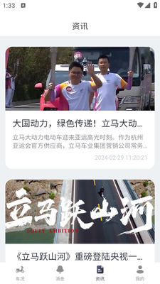 �����Ƽ�app��ͼ4