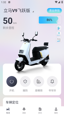 �����Ƽ�app��ͼ1