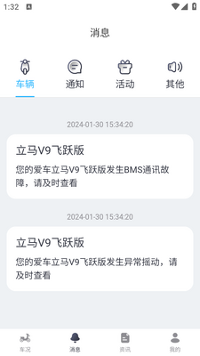 �����Ƽ�app��ͼ0