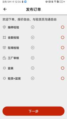 �������app��ͼ1