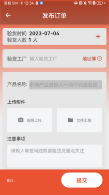 �������app��ͼ2