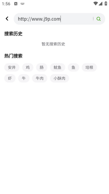 �����䶳ʳƷapp��ͼ0