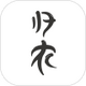��ũapp�ֻ����°�5.4.0_gn �ٷ���