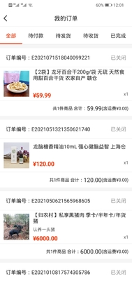 ��ũapp�ֻ����°��ͼ0