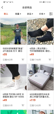 ��ũapp�ֻ����°��ͼ1