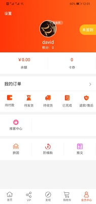 ��ũapp�ֻ����°��ͼ3