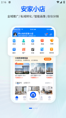 ����С��app��ͼ1