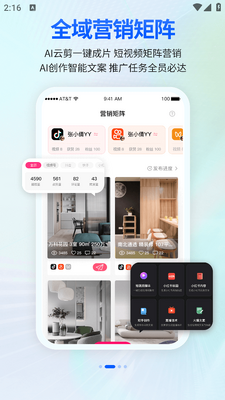 ����С��app��ͼ3