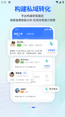 ����С��app��ͼ0