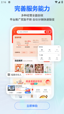 ����С��app��ͼ2
