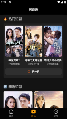 �����̾�app��ͼ1