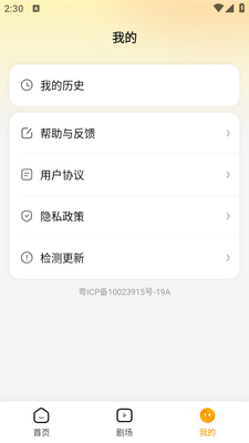 �����̾�app��ͼ0
