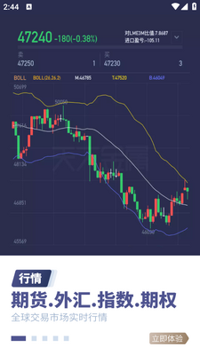���½���app��ͼ0