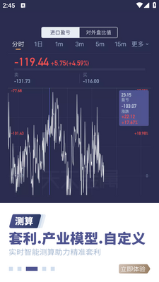 ���½���app��ͼ3