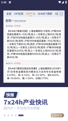 ���½���app��ͼ4