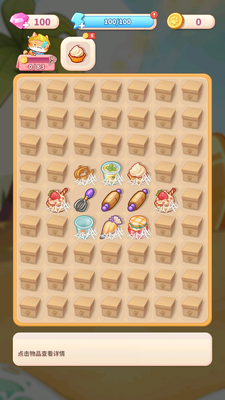 è�﹫Ԣ���ν�ͼ2