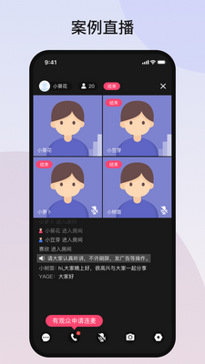 ���ǹ���̨app��ͼ2