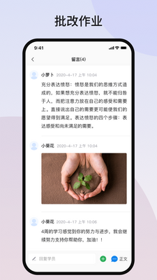 ���ǹ���̨app��ͼ3