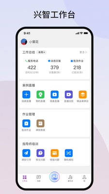 ���ǹ���̨app��ͼ0