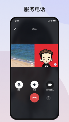 ���ǹ���̨app��ͼ1