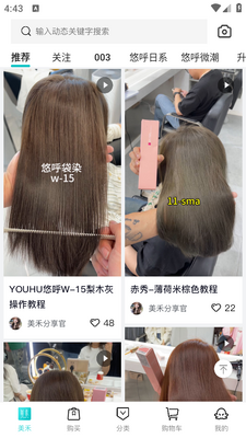 ������ҵ����app��ͼ2
