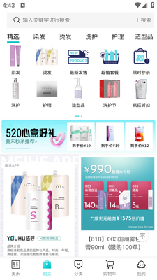 ������ҵ����app��ͼ1
