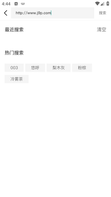 ������ҵ����app��ͼ3