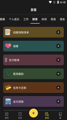 ħ������app�߼���(BetterMe)��ͼ0