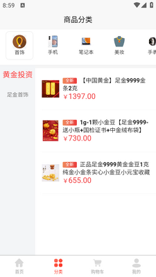 ��֧��Ʒapp��ͼ0