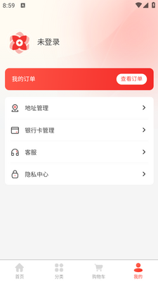 ��֧��Ʒapp��ͼ2