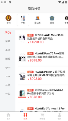 ��֧��Ʒapp��ͼ1
