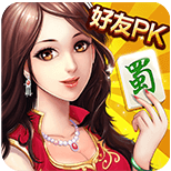  Play Sichuan Mahjong Boya official stand-alone version 6.3.4 mobile version
