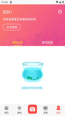 ȥˮӡ������app��ͼ3