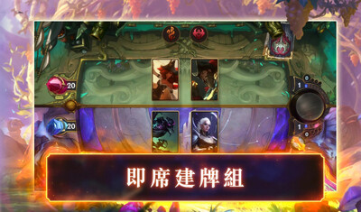 ���Ĵ�ش�˵Legends of Runeterra�ٷ����ͼ0