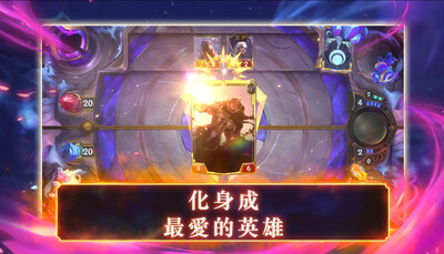 ���Ĵ�ش�˵Legends of Runeterra�ٷ����ͼ2