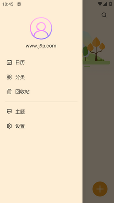 �����ռ�app��ͼ2