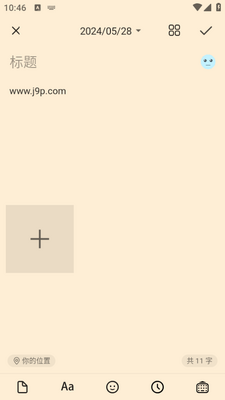�����ռ�app��ͼ0