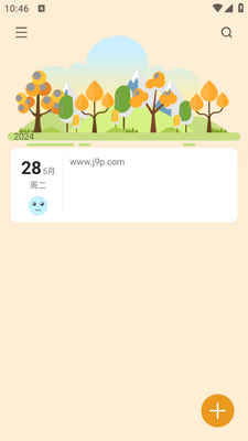 �����ռ�app��ͼ1