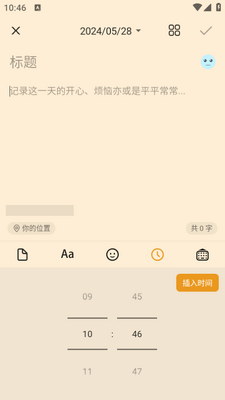 �����ռ�app��ͼ3