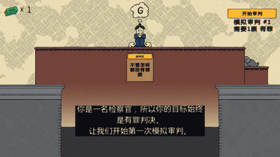 ����ͥ�������ް�(voir dire)��ͼ1