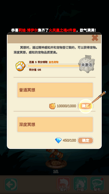 ��ħ�����ħ����Ϸ��ͼ0