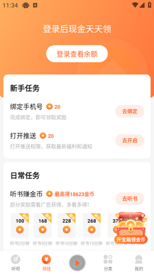 ��������߼���app��ͼ0