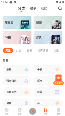 ��������߼���app��ͼ1